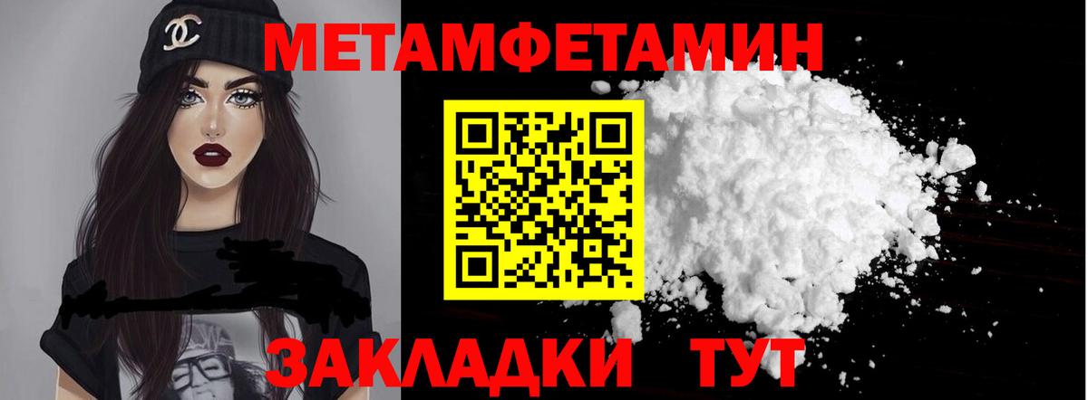 Котовск  Amphetamine 97%  Вход с VPN 