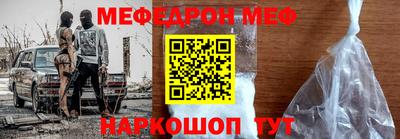 мяу мяу кристалл Бугуруслан
