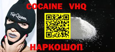 мяу мяу кристалл Бугуруслан