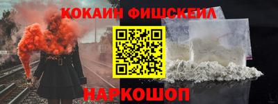 мяу мяу кристалл Бугуруслан