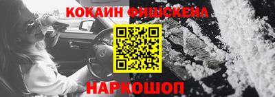 мяу мяу кристалл Бугуруслан