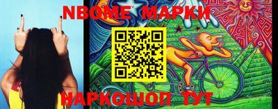 мяу мяу кристалл Бугуруслан