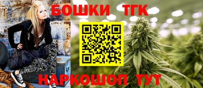 мяу мяу кристалл Бугуруслан