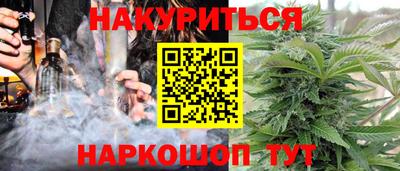 мяу мяу кристалл Бугуруслан