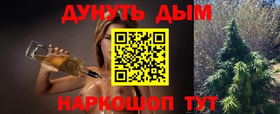 мяу мяу кристалл Бугуруслан
