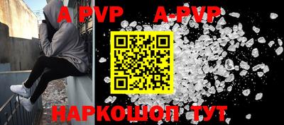 винт Будённовск