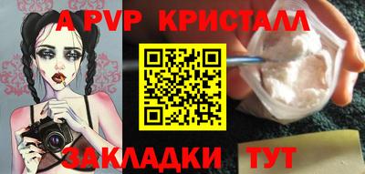 винт Будённовск