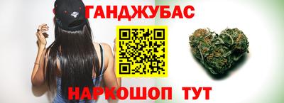 мяу мяу кристалл Бугуруслан
