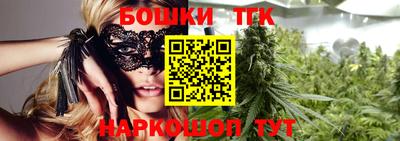 винт Будённовск