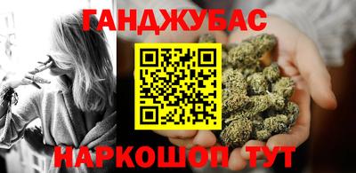 винт Будённовск