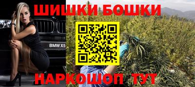 мяу мяу кристалл Бугуруслан