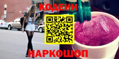 мяу мяу кристалл Бугуруслан