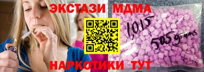 винт Будённовск