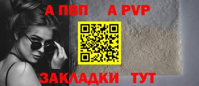 винт Будённовск