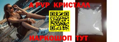 винт Будённовск