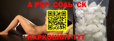 винт Будённовск