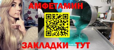 винт Будённовск