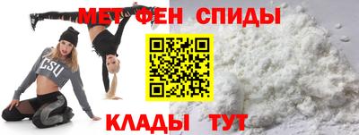 мяу мяу кристалл Бугуруслан