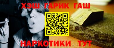 мяу мяу кристалл Бугуруслан