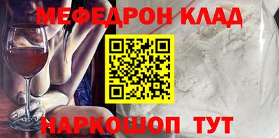 винт Будённовск