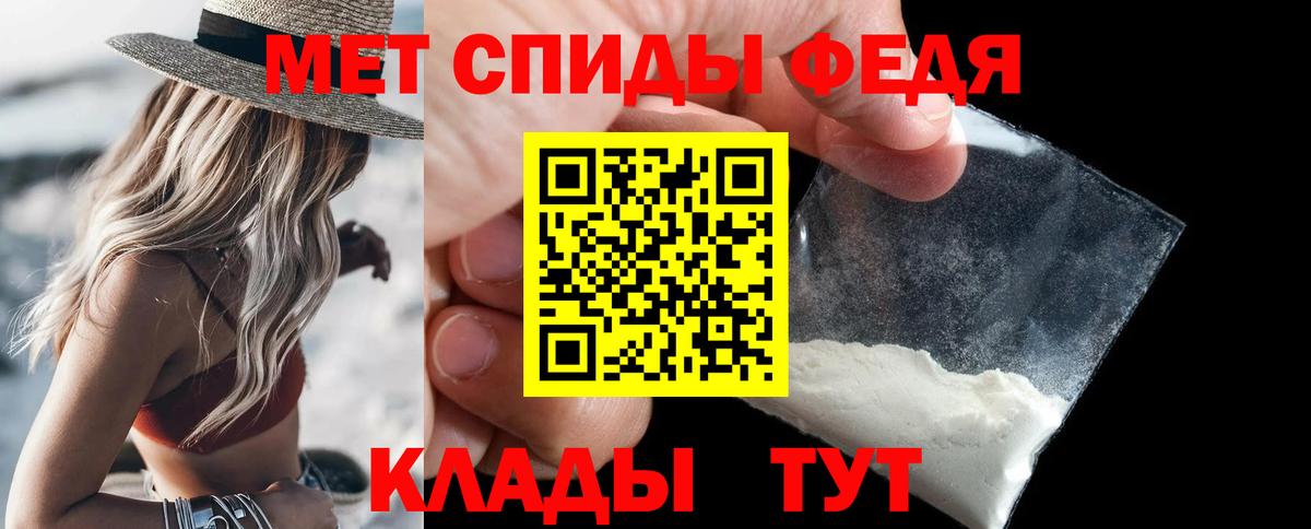 Метамфетамин винт Котовск